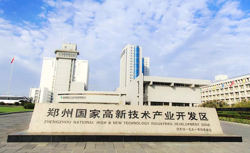 厉害了！郑州天健湖大数据产业园成为郑州新型产业用地(M0)首批试点