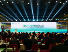 2021世界传感器大会落下帷幕，郑州天健湖智联网产业园耀眼亮相！